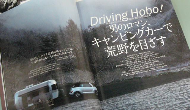 MEN’S Precious｜メンズプレシャス　2010夏号発売！　キャンピングカーで荒野を目ざす