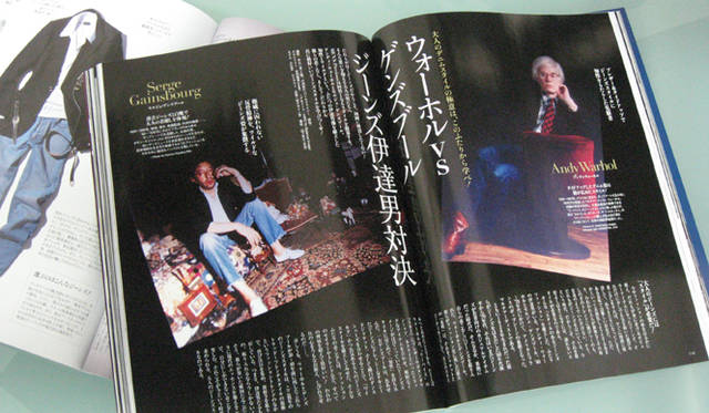 MEN’S Precious｜メンズプレシャス　2010夏号発売！　ウォーホル VS ゲンズブール　ジーンズ伊達男対決！