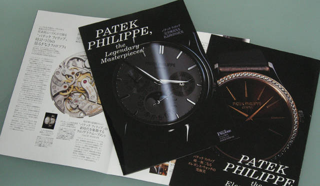 MEN’S Precious｜メンズプレシャス　2010夏号発売！　別冊付録「パテック　フィリップ」の世界