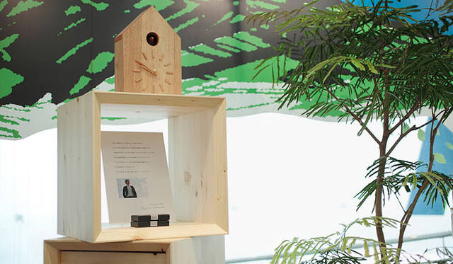 <b>Spiral Market×more trees｜スパイラルマーケット×モア・トゥリーズ</b>　夏のイベント「FEEL GREEN」開催中