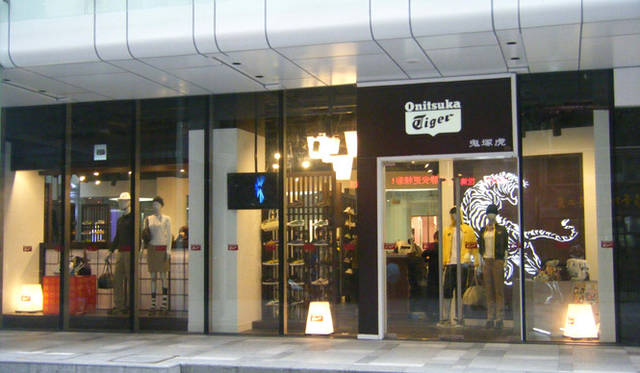 <strong>Onitsuka Tiger｜オニツカタイガー</strong>  　オニツカタイガー 中国・上海店