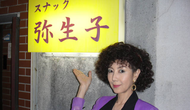 戸田恵子｜深川組のお仕事