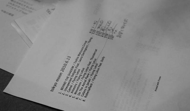 <b>from TOKYO MOON｜</b>フライング・ロータス×松浦俊夫スペシャル対談！