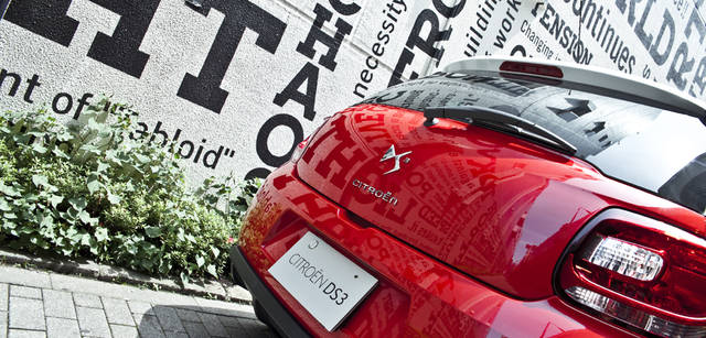 <b>シトロエン DS3 × 中村貞裕</b>　愛らしささえ感じさせる、ふっくらとしたリアのスタイリング。ここにもDSの専用エンブレムがあしらわれる。