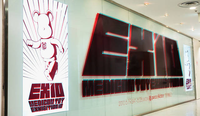 <b>MEDICOM TOY｜メディコム・トイ</b>　「MEDICOM TOY EXHIBITION ‘10」