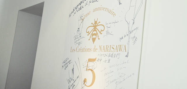 <b>シトロエン DS3 × 成澤由浩</b>　『Les Créations de NARISAWA』5周年を祝うメッセージが寄せられたタペストリーが、ウェイティングスペース脇に飾られる。　