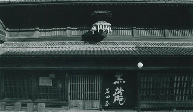 <b>和醸和楽｜黒龍</b>　1804年（文化元年）、初代蔵元・石田屋二左衛門により創業