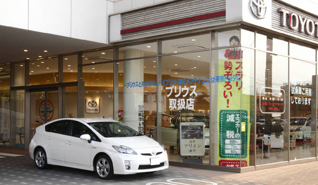<b>TOYOTA PRIUS｜トヨタ・プリウス</b>