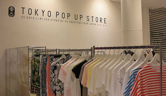 <b>ヤマダユウ｜method</b>　「TOKYO POP UP STORE - 33 days limited store by 33 creators from Japan - 」