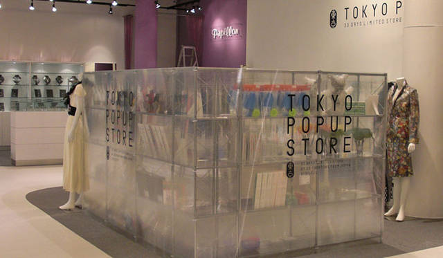 <b>ヤマダユウ｜method</b>　「TOKYO POP UP STORE - 33 days limited store by 33 creators from Japan - 」