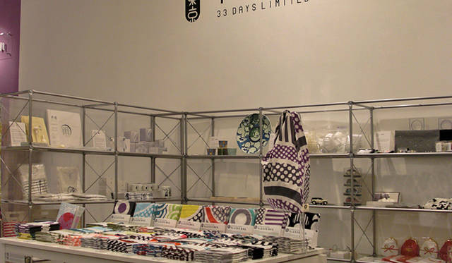 <b>ヤマダユウ｜method</b>　「TOKYO POP UP STORE - 33 days limited store by 33 creators from Japan - 」
