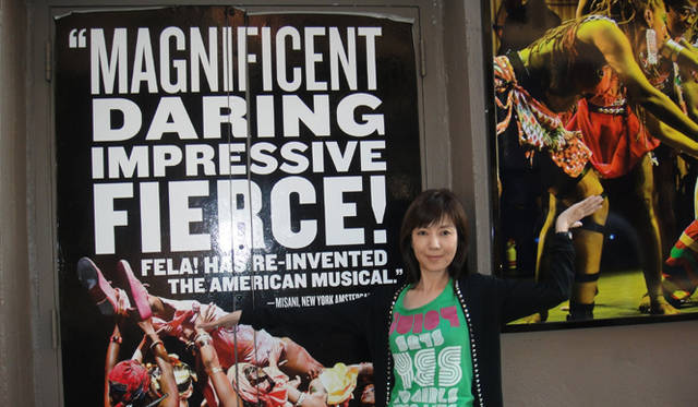 <b>戸田恵子｜ニューヨーク観劇三昧</b>　7月4日（土）　『Fela!』