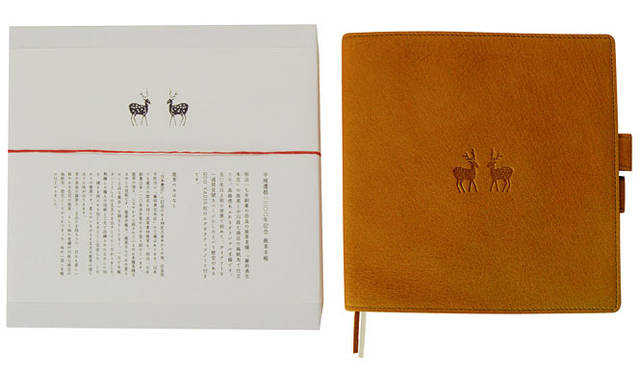<b>中川政七商店</b>　「鹿革手帳」　季刊ことものかたり限定色