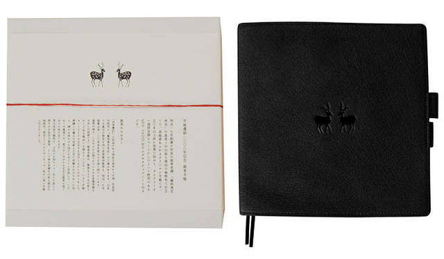 <b>中川政七商店</b>　「鹿革手帳」　中川政七商店限定色