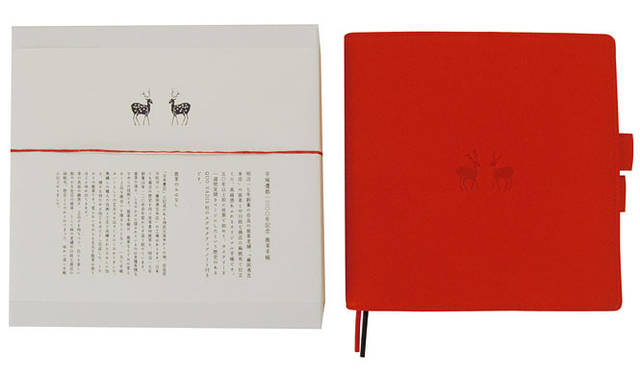 <b>中川政七商店</b>　「鹿革手帳」　定番色（朱）