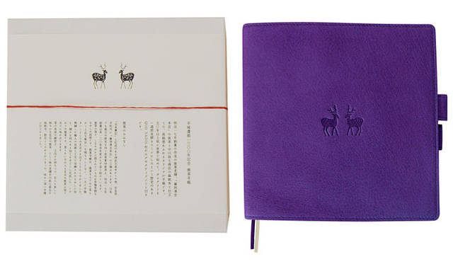 <b>中川政七商店</b>　「鹿革手帳」　遊 中川限定色