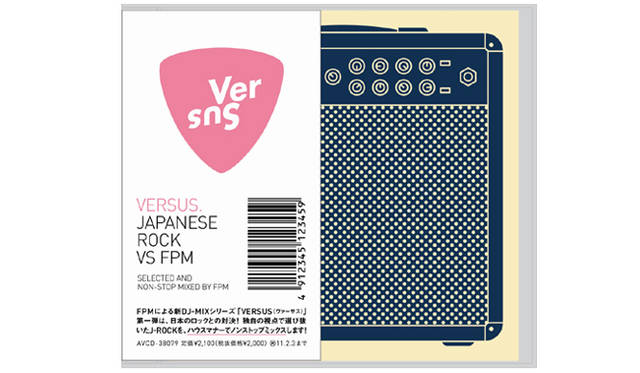 FPM 田中知之 ミックスアルバムシリーズ「VERSUS」第1弾はジャパニーズロック！
