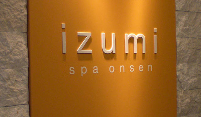 <b>SAKURA｜トウキョウビューティライフ</b>　ハイアットリージェンシー 箱根 リゾート＆スパ 「スパIZUMI」