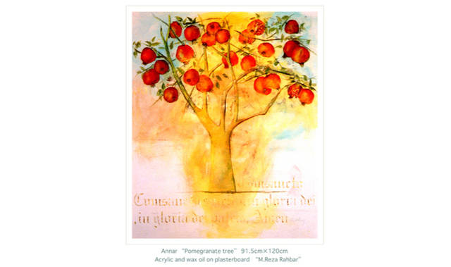 <b>『Song of Persia ―イランの絵と詩と音楽と―』</b>