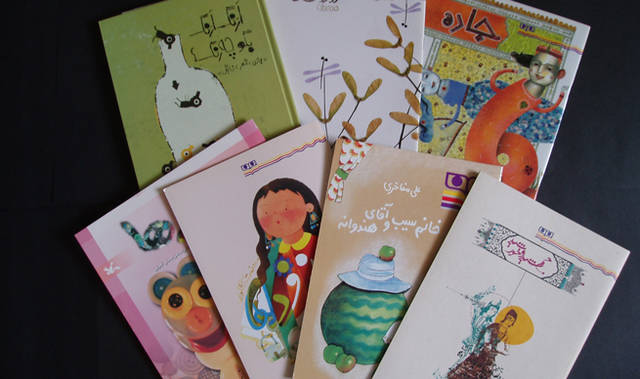 <b>『Song of Persia ―イランの絵と詩と音楽と―』</b>