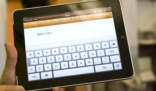 <b>iPad for マシュー・ウォルドマン　お薦めアプリケーションをご紹介！</b>　