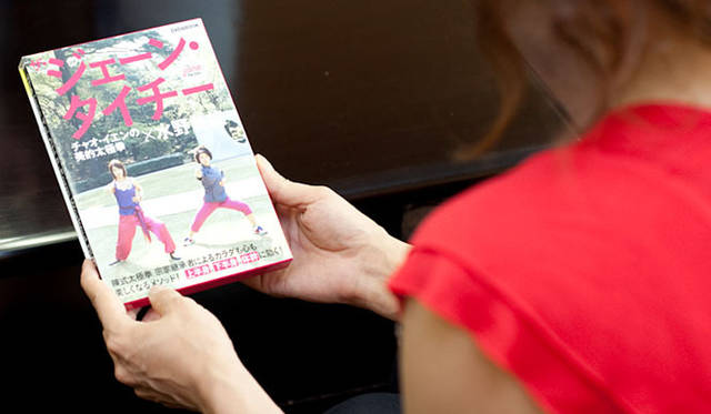 <b>水野美紀 × 永富千晴</b>　 エクササイズDVD&BOOK　ザ・ジェーン・タイチー『チャオ・イエンの美的太極拳×水野美紀』