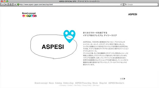 <b>ASPESI｜アスペジ</b>　今まで日本ではなかなか紹介されていなかった、ブランドコンセプトから紹介。