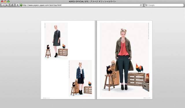 <b>ASPESI｜アスペジ</b>　そのシーズンのアイテムが一覧できるカタログも収納されている。ページをめくるのも楽しい。