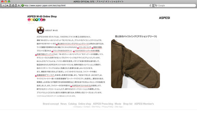 <b>ASPESI｜アスペジ</b>　「M-65」についてかなり詳細にわたって紹介されている。