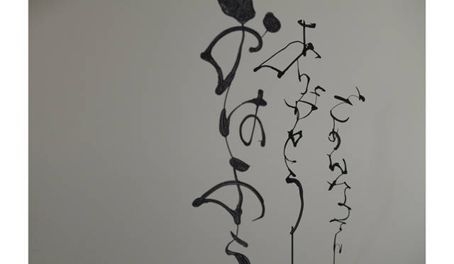 <b>「おはよう ありがとう ごめんなさい」展<b>