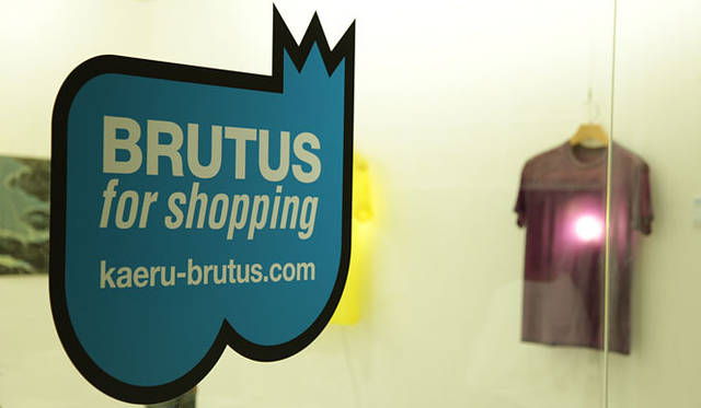 <b> PASS THE BATON OMOTESANDO｜PASS THE BATON GALLERY</b>　「買えるBRUTUS」展 開催中