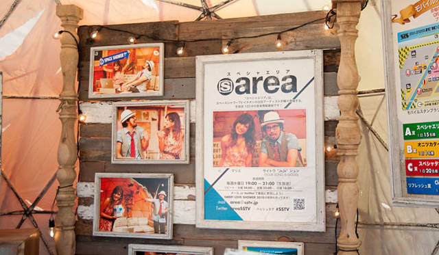 <b>オニツカタイガー×スペースシャワー TV｜SWEET LOVE SHOWER 2010</b>　サイトウ“JxJx”ジュンがVJを務める「スペシャエリア」（毎週水曜19時から21時の生放送）のブース