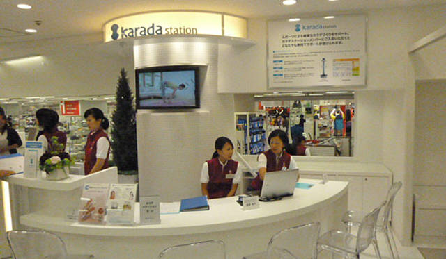 <strong>西武池袋本店｜スポーツ専門大店「SEIBU SPORTS」</strong>　カラダステーション