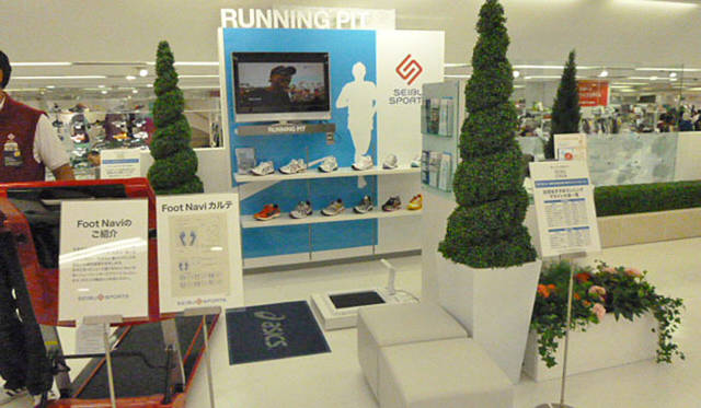 <strong>西武池袋本店｜スポーツ専門大店「SEIBU SPORTS」</strong>　ランニングピット