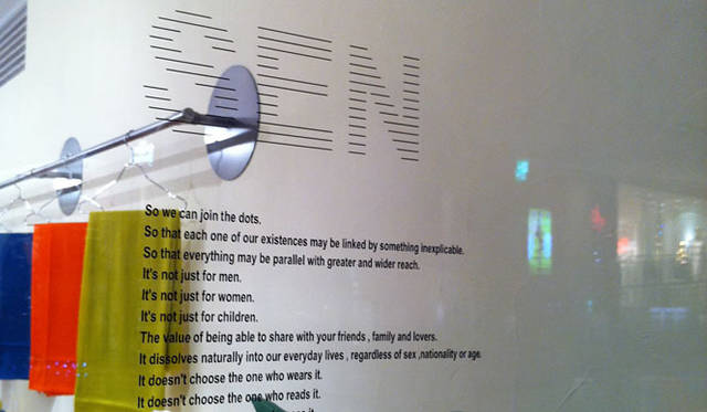 <strong>SEN｜セン</strong>　表参道ヒルズ地下1階