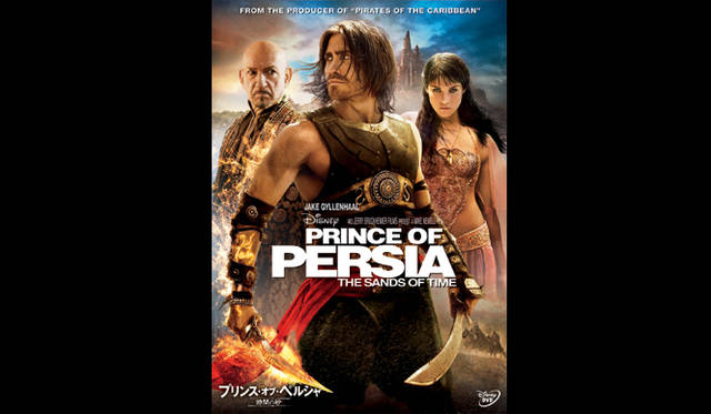 MOVIE｜『プリンス・オブ・ペルシャ／時間の砂』DVDプレゼント！　©Disney