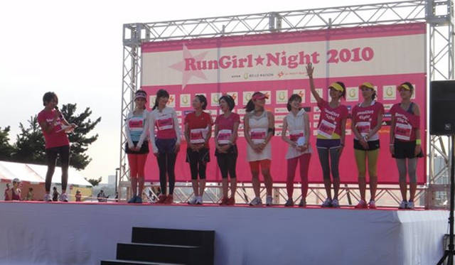 RunGirl★Night（ランガール★ナイト） 