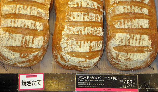 <strong>FAUCHON｜フォション</strong>　「パン・ド・カンパーニュ」