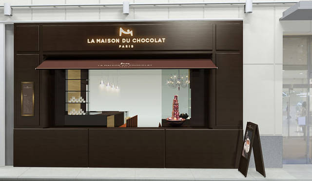 <strong>LA MAISON DU CHOCOLAT｜ラ・メゾン・デュ・ショコラ</strong>　『ラ・メゾン・デュ・ショコラ 松屋銀座店』