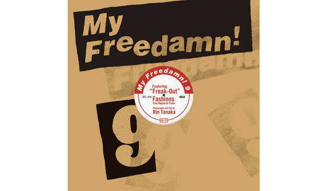 <strong>田中凜太郎</strong>　『My Freedamn! Vol.9』