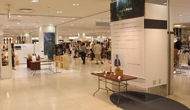 <b>more trees</b>  チャリティ写真展、「TOUCH WOOD展」開催　4階more treesオリジナルプロダクトの販売スペース