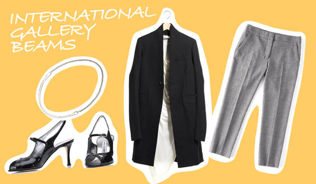 <strong>INTERNATIONAL GALLERY BEAMS｜インターナショナルギャラリー ビームス</strong>　チーフバイヤー 丸山珠花さんが提案するフェミニンミニマリズム