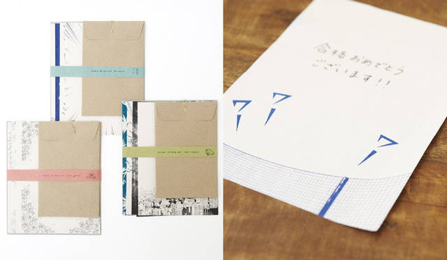 <strong>植木明日子｜漫画レターセット／水縞</strong>　漫画の背景画をモチーフにしたレターセット。 