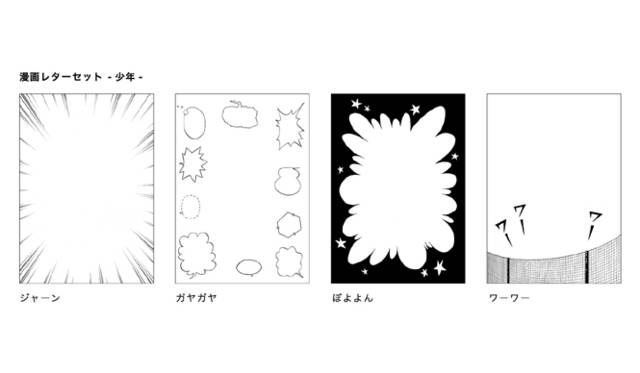 <strong>植木明日子｜漫画レターセット／水縞</strong>　漫画の背景画をモチーフにしたレターセット。 