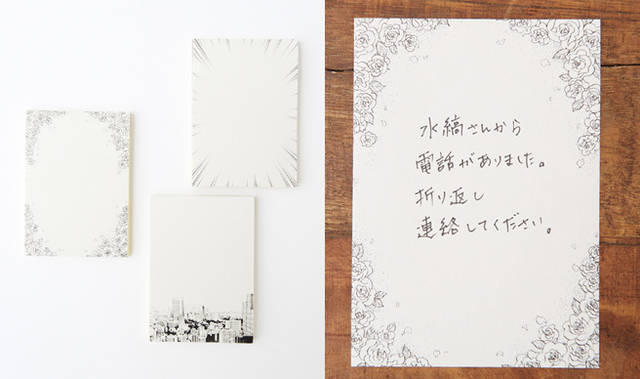 <strong>植木明日子｜漫画レターセット／水縞</strong>　漫画の背景画をモチーフにしたレターセット。 