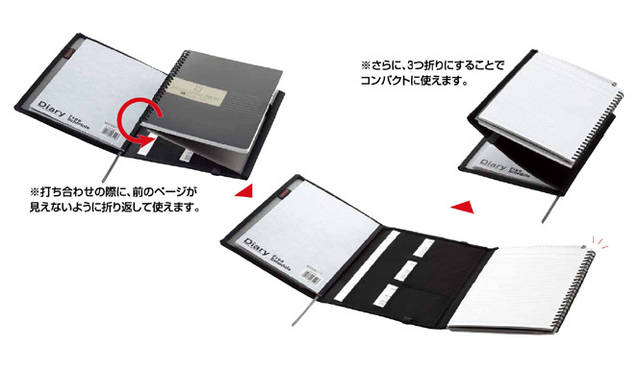 <strong>コクヨS＆T</strong>　記録管理に適したカバーノート 「SYSTEMIC」