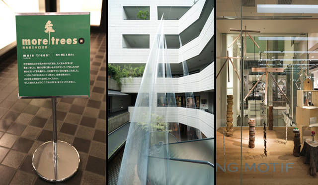 more trees｜more tree展スタート！　左から、more treesから来場者の方へのメッセージボード、鈴木康広によるインスタレーション『空気の森』、今回紹介されたmore treesの製品が販売される「リビングモティーフ」