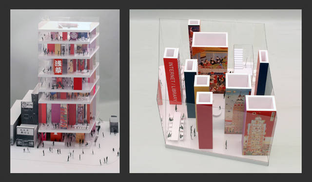 <strong>特集｜OPENERS的ニッポンの女性建築家　乾久美子</strong>　『浅草文化観光センター コンペ案』 （2008年）