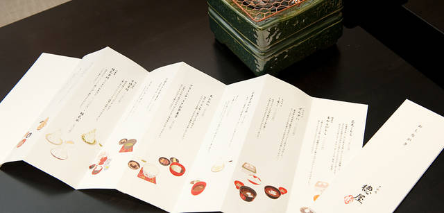 <strong> UNITED ARROWS｜ユナイテッドアローズ</strong>　ユナイテッドアローズ 原宿本店 ウィメンズ館　1階 ぎおん 「徳屋」