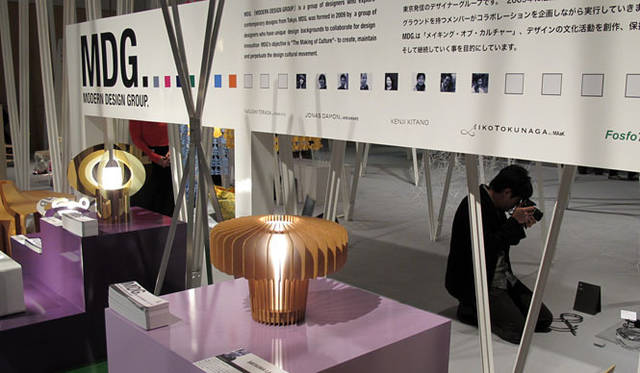 <strong> DESIGNTIDE TOKYO 2010｜TIDE Exhibition</strong>　東京ミッドタウン・ホール A<br>MODERN DESIGN GROUP.
